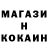 Кодеин напиток Lean (лин) Romain241194 M