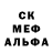 МЕТАДОН кристалл MegaSnusmumrick