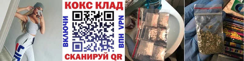 маркетплейс как зайти  Сафоново  COCAIN Перу  закладка 