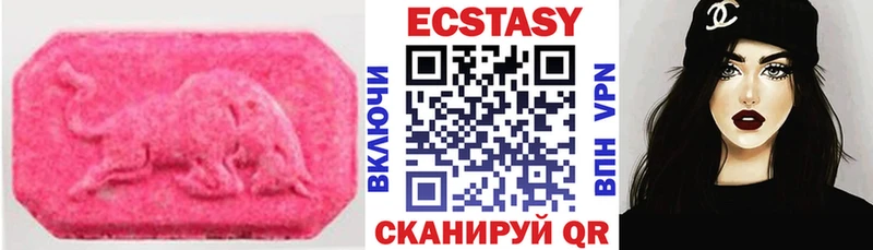 нарко площадка формула  Сафоново  ЭКСТАЗИ диски  где можно купить  