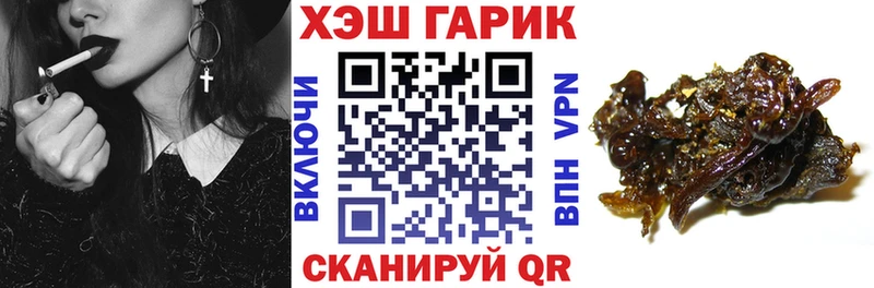 Гашиш гарик купить наркотик Сафоново