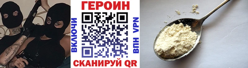 блэк спрут зеркало  Сафоново  Героин афганец 