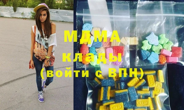 метадон Абдулино