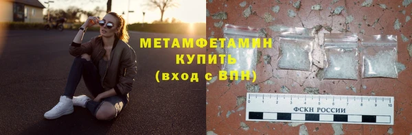 наркотики Абаза