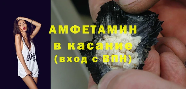 наркотики Абаза
