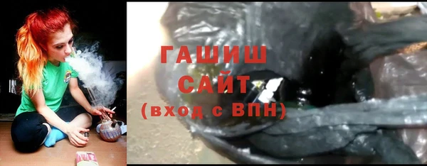 наркотики Абаза