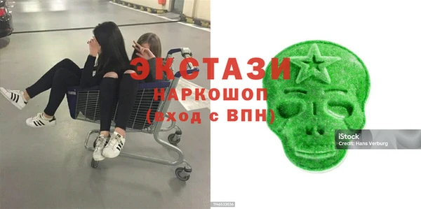 ГАЛЛЮЦИНОГЕННЫЕ ГРИБЫ Алексин