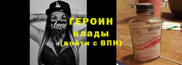 наркотики Абаза