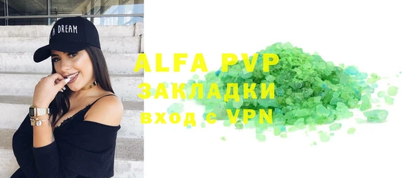 наркотики Абаза