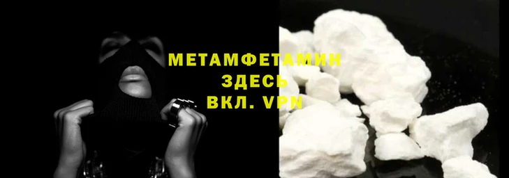 метадон Абдулино