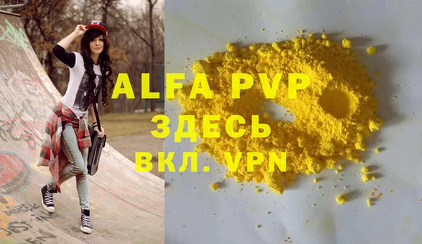 метадон Абдулино