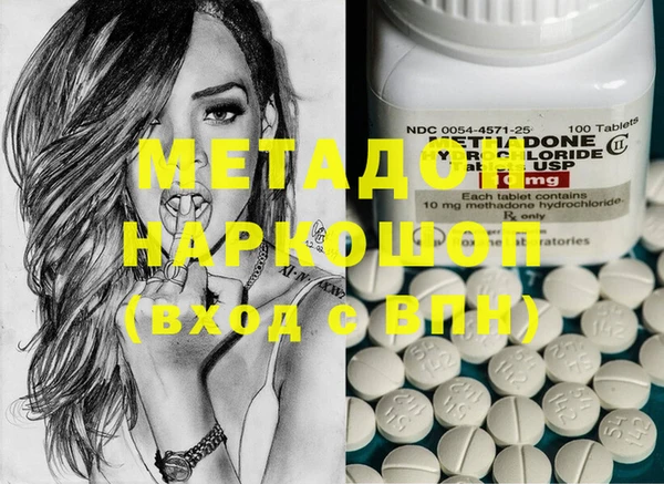 ГАЛЛЮЦИНОГЕННЫЕ ГРИБЫ Алексин