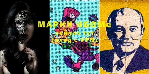 метадон Абдулино