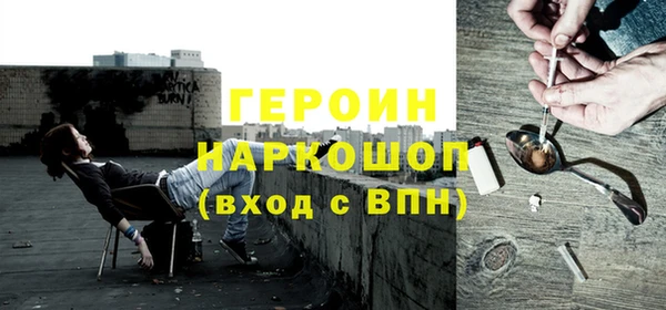 метадон Абдулино