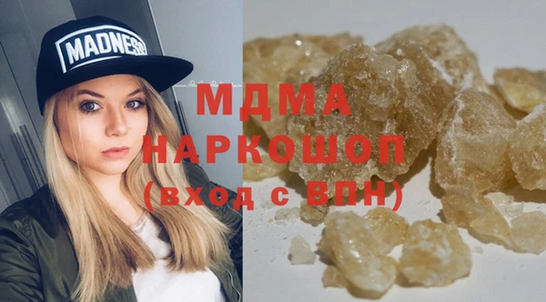 кокаин колумбия Абинск