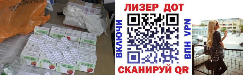 где найти   Сафоново  LSD-25 экстази ecstasy 