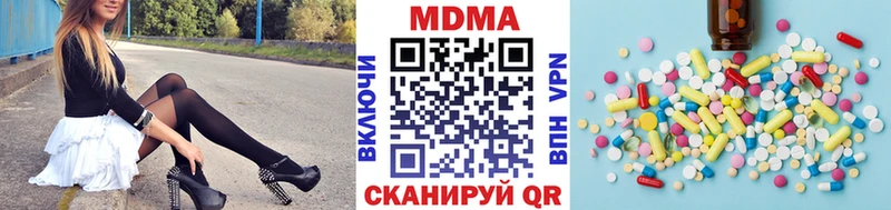 МДМА VHQ Сафоново