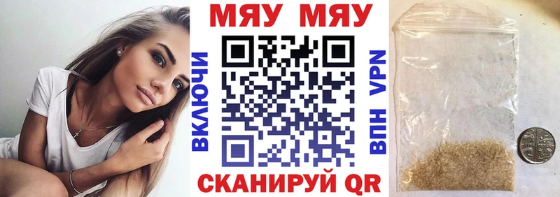 МЕФ VHQ Сафоново