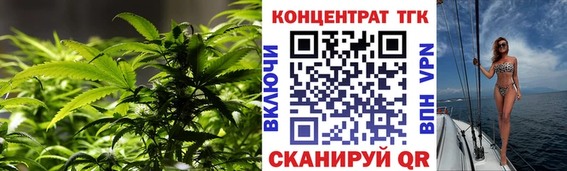 Дистиллят ТГК Wax mega как войти Сафоново