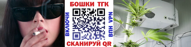 hydra ТОР  Сафоново  Бошки Шишки SATIVA & INDICA  продажа наркотиков 